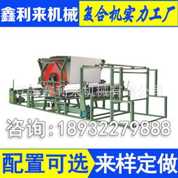 超聲波無(wú)紡布復(fù)合機(jī)報(bào)價(jià) 廠家